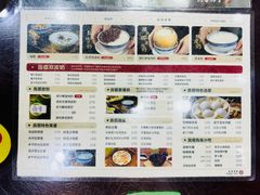 菜单-民信老铺(人民路店)