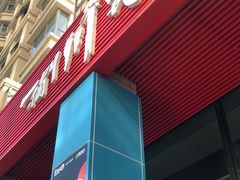 -一个叫川的地方(麒麟新天地店)
