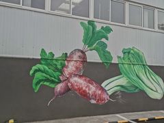 -北京清河镇农副产品交易市场中心