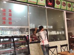 -继红顺河抄手名小吃