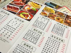 -新辉港式茶餐厅(北栅店)