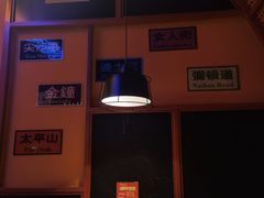 大堂-赖胖子肉蟹煲(金牛万达店)