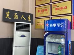 -秦云老太婆摊摊面(磁器口店)