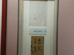 -李叔同故居纪念馆