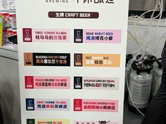 -北人亦创国际会展中心