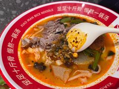 -小满手工粉(北京来福士店)