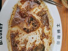 -伽喱博士 Dr.CURRY咖喱饭(太阳宫咖喱店)
