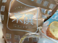 -京馔手工吐司(春熙路店)