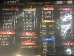 -骄傲de小龙虾 · 全羊馆(新北万达店)
