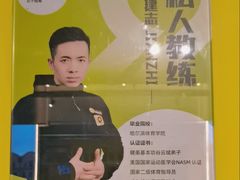 -Liking健身(哈尔滨旗舰店)