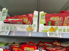-沃尔玛(摩尔广场店)