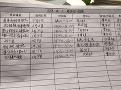 -又一福烤鸭·北京菜(东四店)
