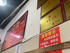 -花市豌杂面(民生路店)