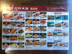 -老西安韩记三鲜煮馍(四府街店)