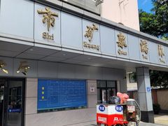 -矿泉游泳场
