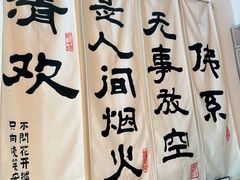 -seeu coffee(江滩店)