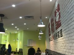 大堂-西粉堂新疆米粉(朝外店)
