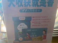 -刀板香·安徽菜(望江东路店)