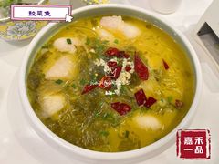 招牌酸菜鱼-嘉和一品(长江道店)