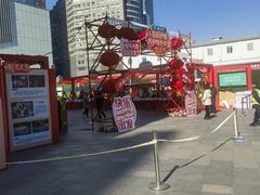 -南京时尚莱迪购物广场(正洪街店)