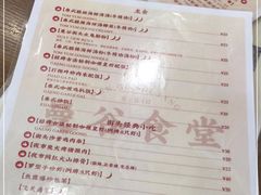 -曼谷食堂·泰国家庭料理(丹桂路店)
