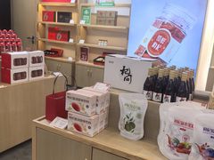 -百瑞源枸杞(玉皇阁店)