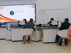 -歌华有线(望京营业厅店)