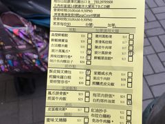 菜单-添好运点心专门店(北角店)