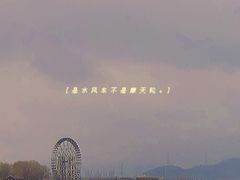 -苏州太湖湖滨国家湿地公园
