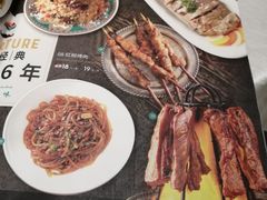 -巴依老爷新疆美食(常营店)