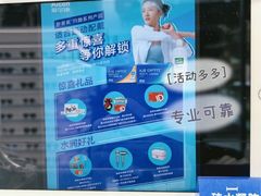 -一代眼镜·蔡司配镜(浦东大拇指广场店)