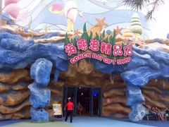 -郑州方特梦幻王国