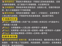 -奎星楼街