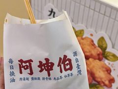 -德辉广场