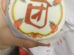 团饼-北京稻香村(五道口店)