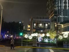 -中海环宇荟