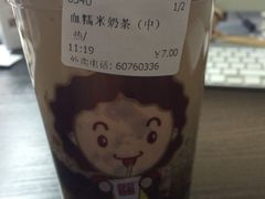 iphone_upload_pic-沪上阿姨鲜果茶(华新大街店)