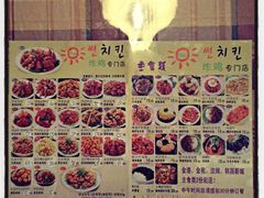 大堂-SUN炸鸡专门店(西塔总店)