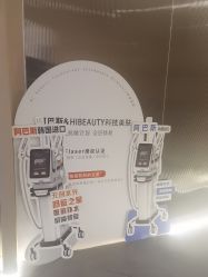 -Hi Beauty Skin 科技美肤中心