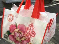 -巢娭毑月饼店(洞井路店)