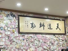 -美达尔烧烤(银川东路店)