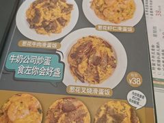 -香港深仔记茶餐厅(东门店)