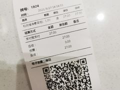 -春风松月楼(七宝万科店)