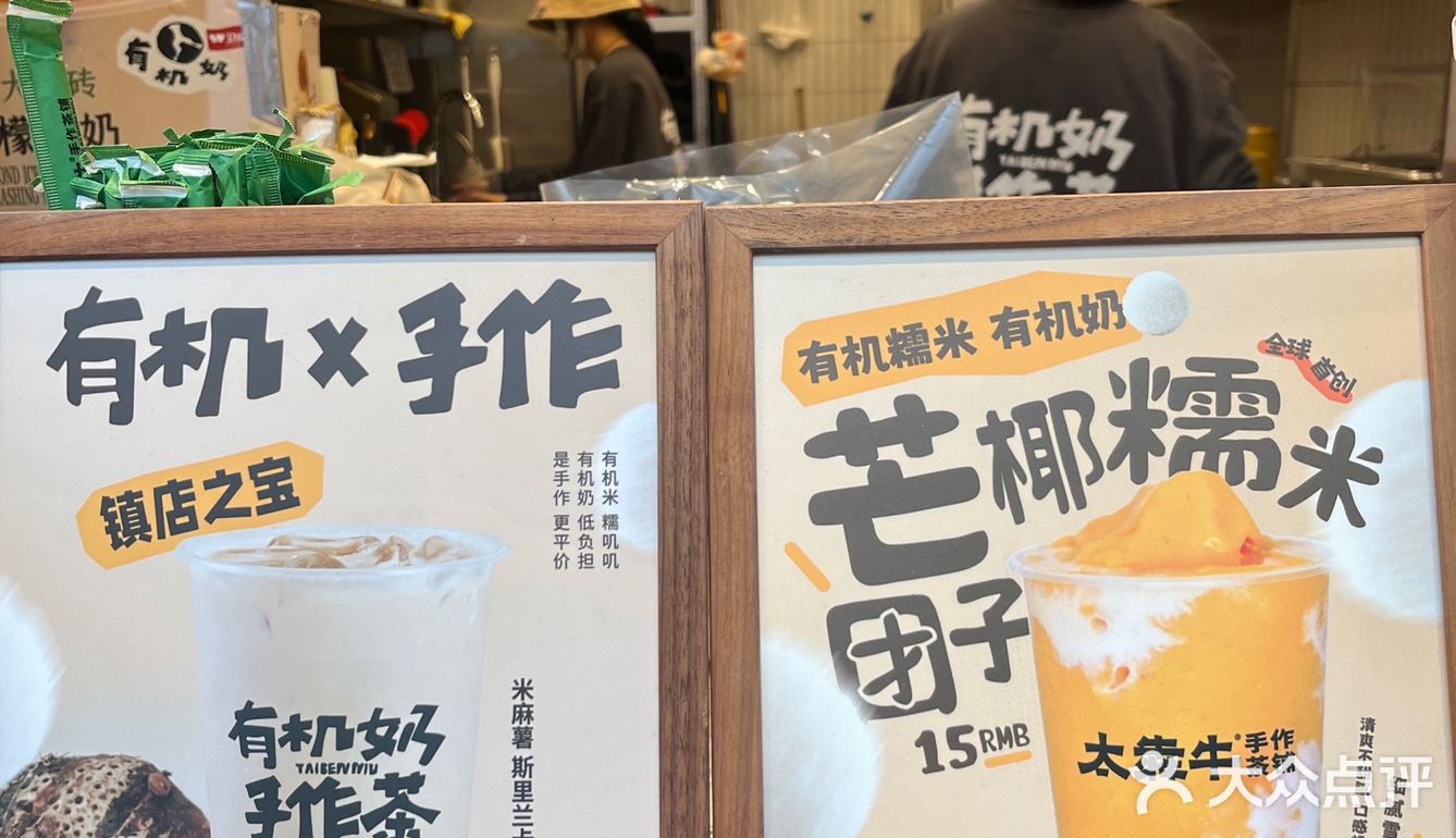 又来喝我最爱的奶茶了！