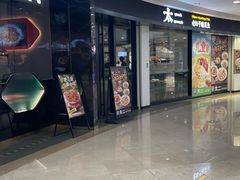 -万达广场(无锡滨湖店)