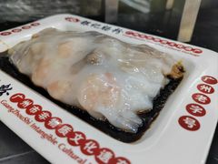-银记肠粉店(市二宫店)