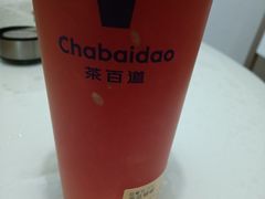 西瓜啵啵-茶百道(淮安一品国际店)