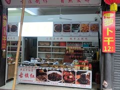 -平乐古镇