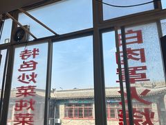 -金卯白肉罩火烧