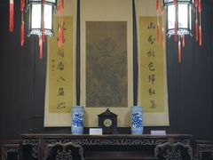 -绍兴鲁迅故里·沈园景区